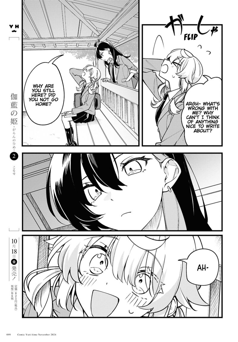 Kimi Ga Hoeru Tame No Uta Wo Chapter 4 Page 13