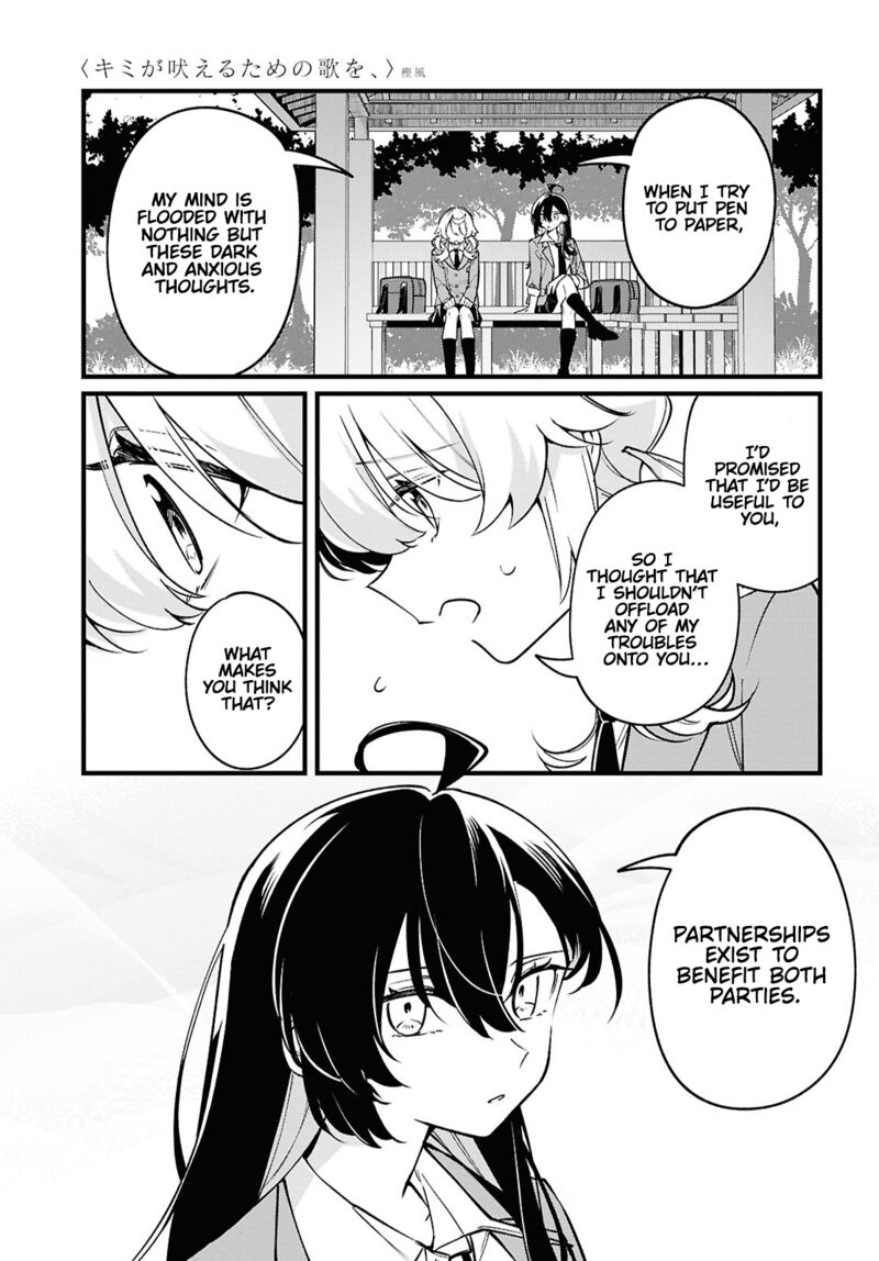 Kimi Ga Hoeru Tame No Uta Wo Chapter 4 Page 15
