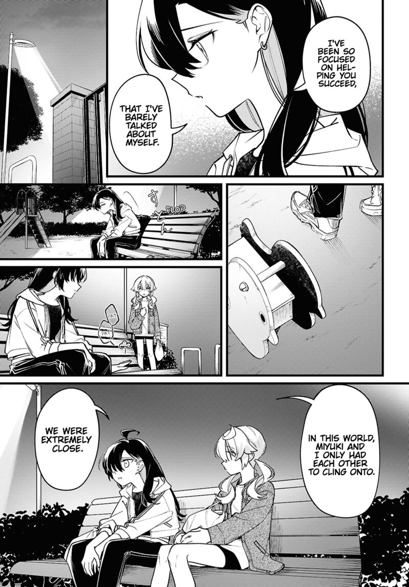 Kimi Ga Hoeru Tame No Uta Wo Chapter 5 Page 14