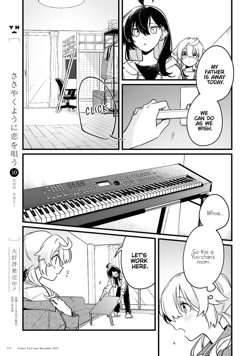 Kimi Ga Hoeru Tame No Uta Wo Chapter 5 Page 6