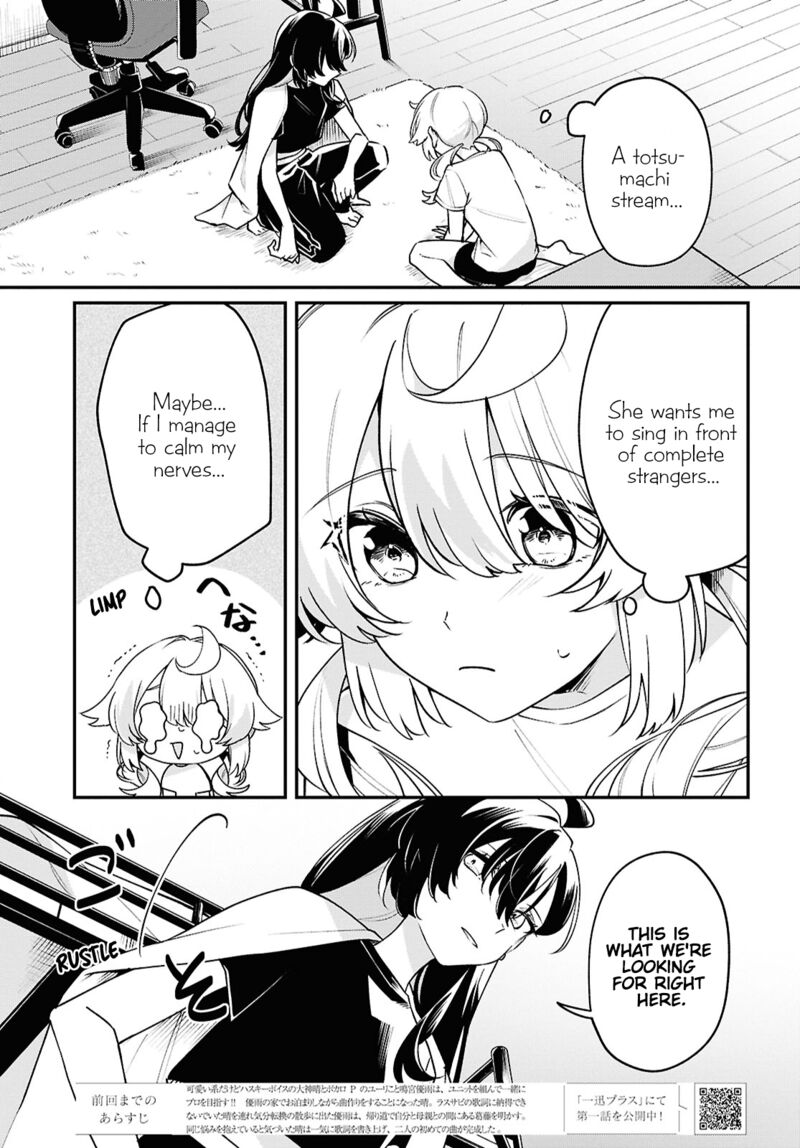 Kimi Ga Hoeru Tame No Uta Wo Chapter 6 Page 3