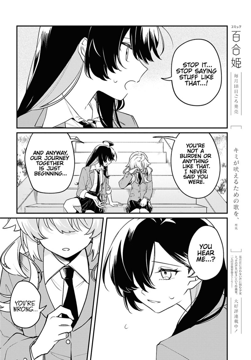 Kimi Ga Hoeru Tame No Uta Wo Chapter 7 Page 18
