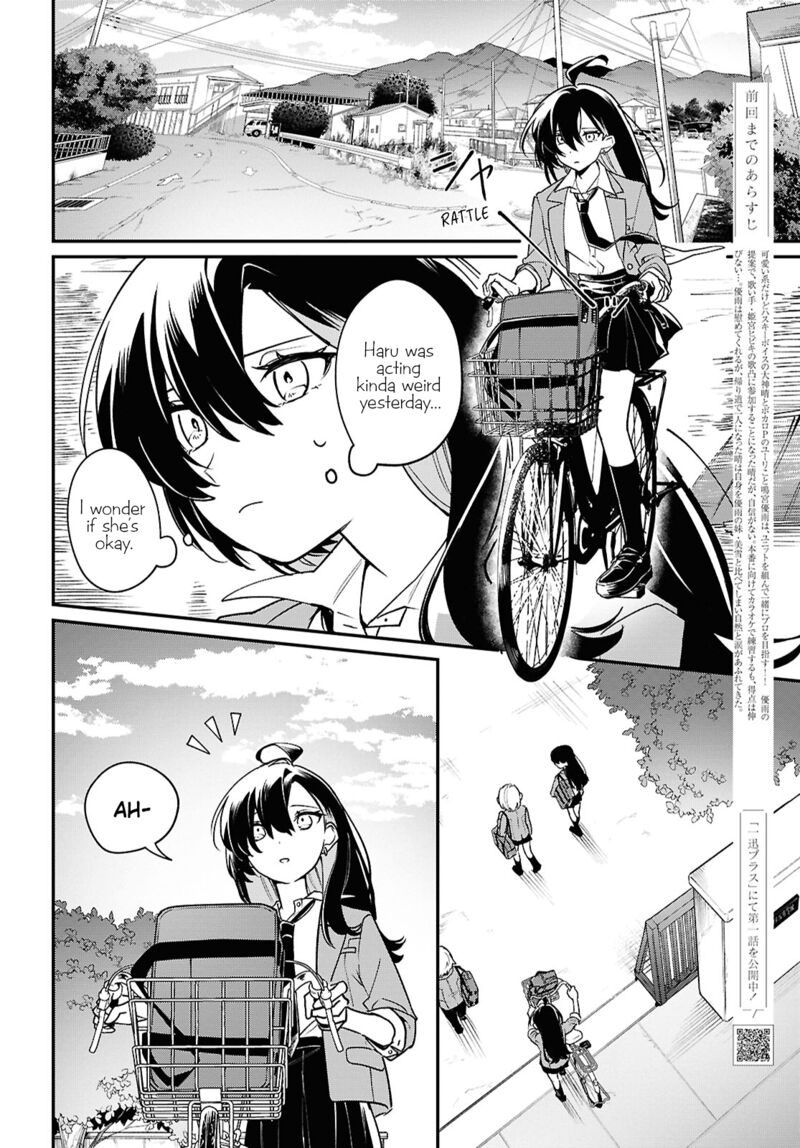 Kimi Ga Hoeru Tame No Uta Wo Chapter 7 Page 2