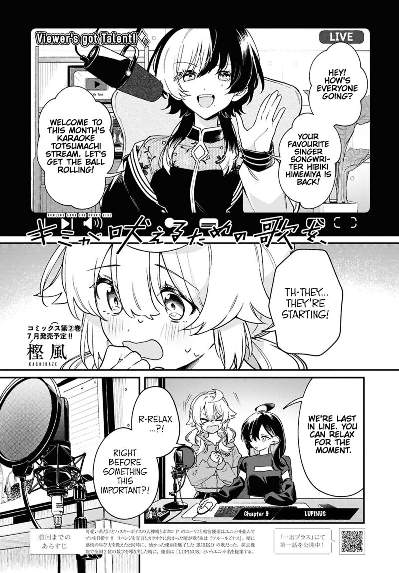 Kimi Ga Hoeru Tame No Uta Wo Chapter 9 Page 1