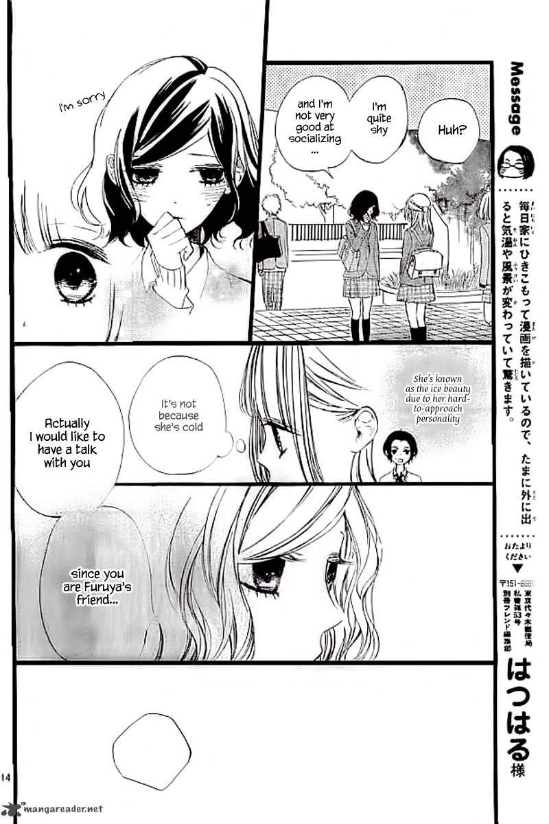 Kimi Ga Inakya Dame Tte Itte Chapter 3 Page 16