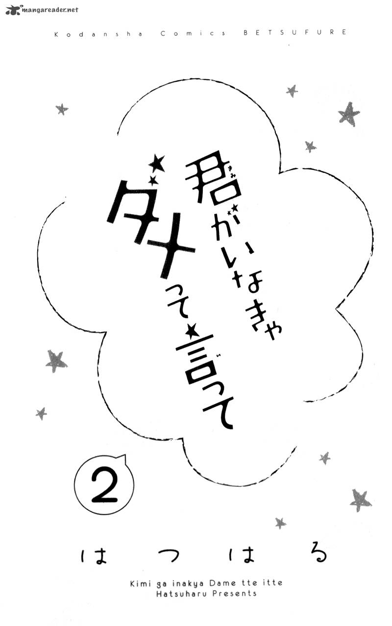 Kimi Ga Inakya Dame Tte Itte Chapter 5 Page 49