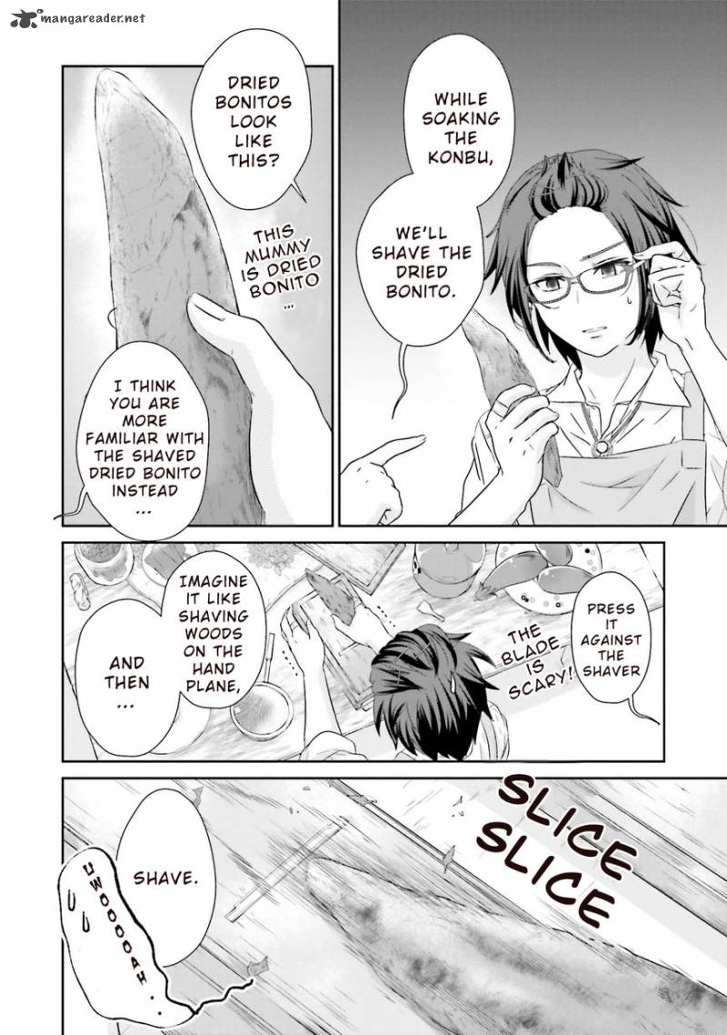 Kimi Ga Shinanai Hi No Gohan Chapter 3 Page 16