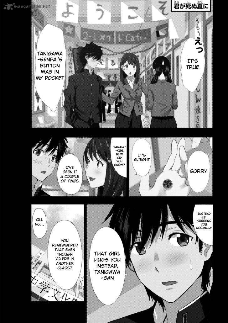 Kimi Ga Shinu Natsu Ni Chapter 1 Page 4