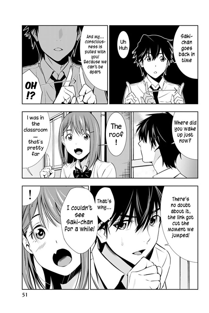 Kimi Ga Shinu Natsu Ni Chapter 11 Page 11