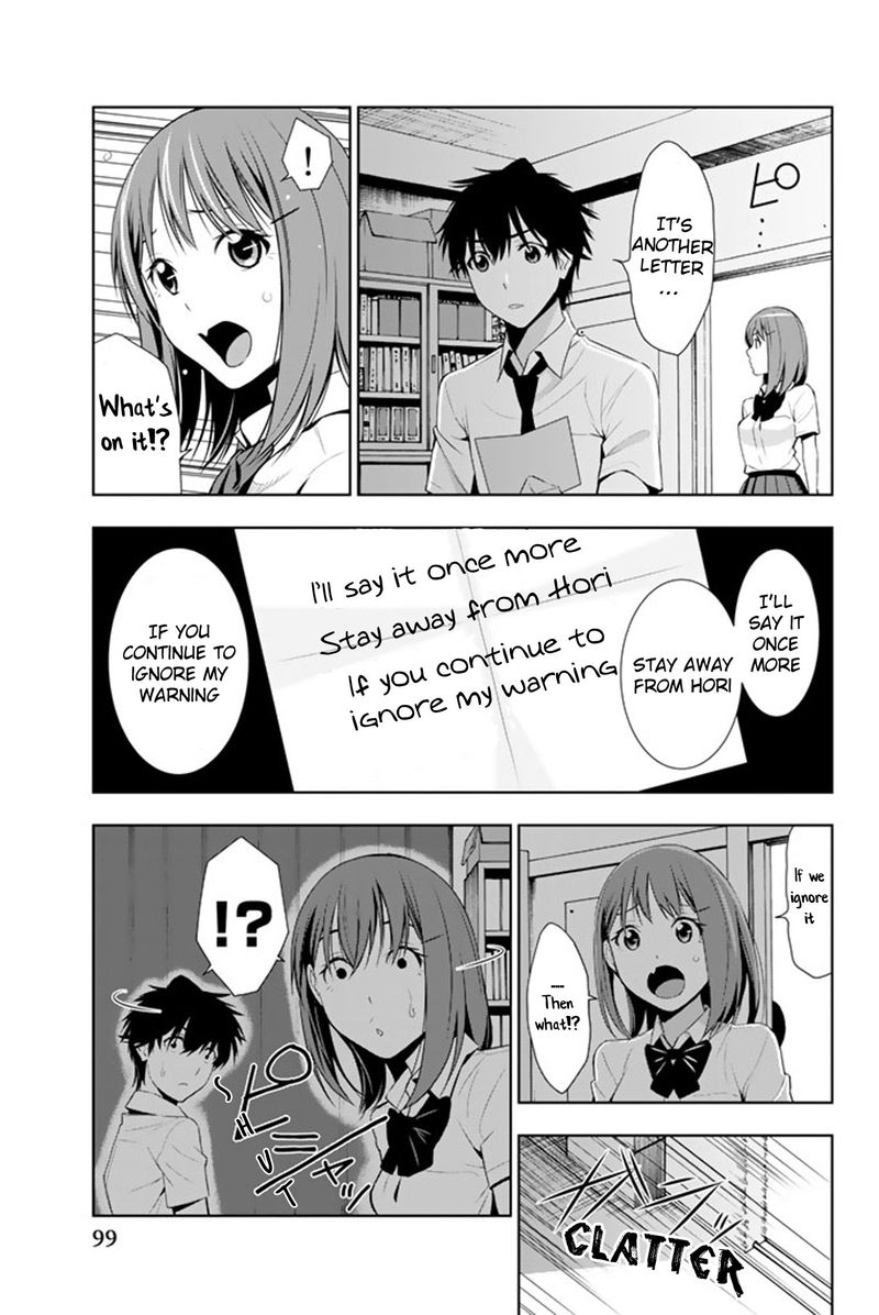 Kimi Ga Shinu Natsu Ni Chapter 12 Page 24
