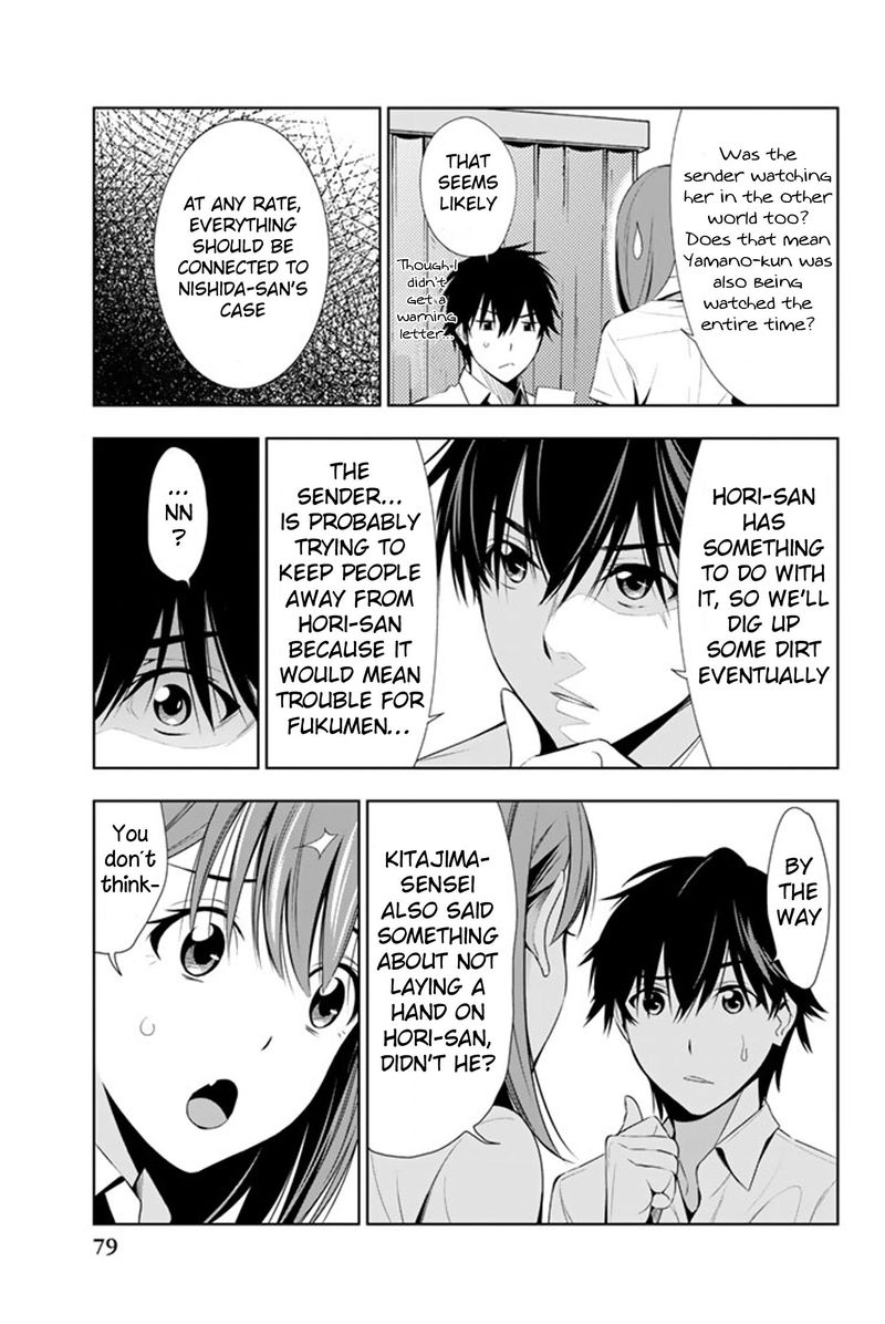 Kimi Ga Shinu Natsu Ni Chapter 12 Page 4