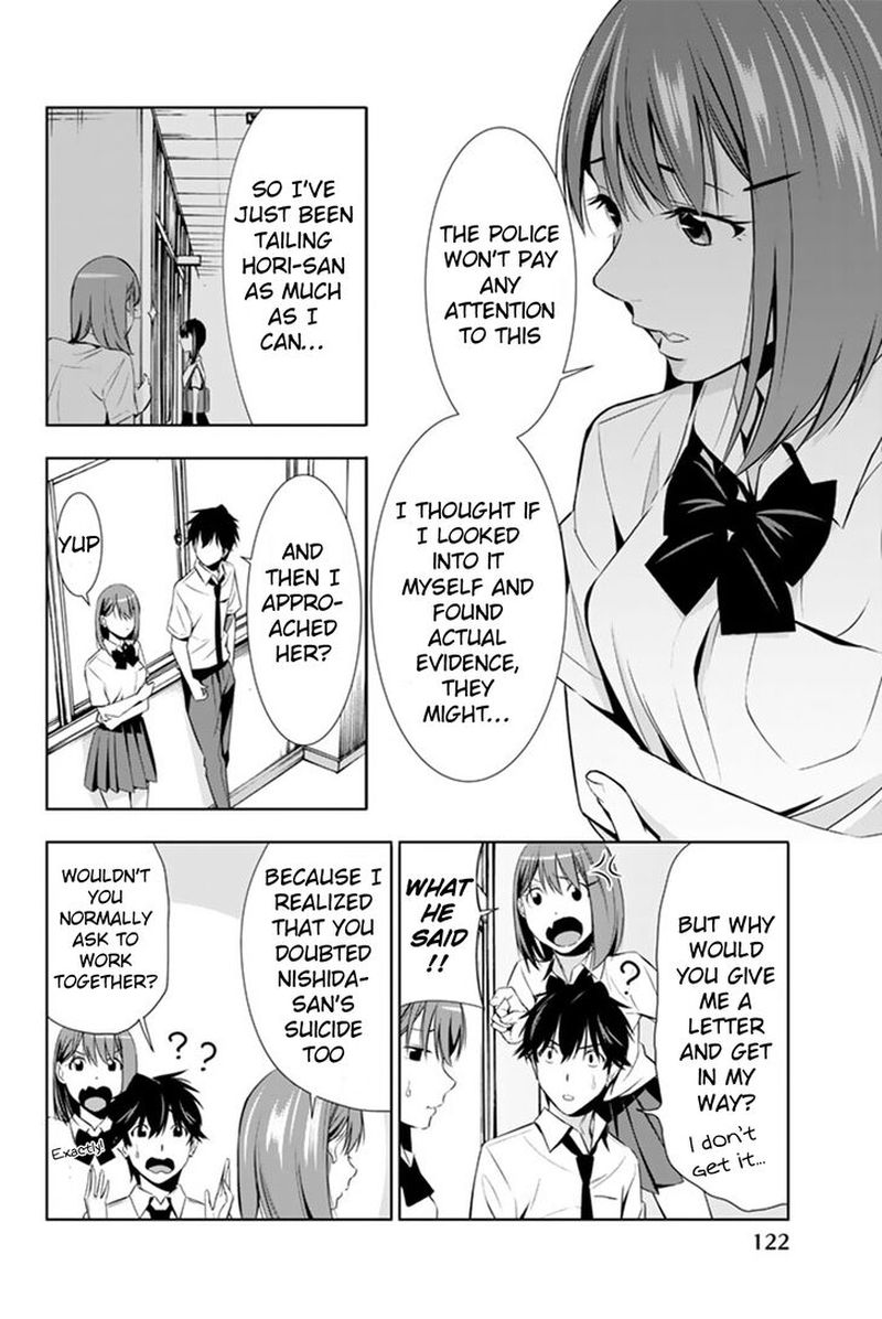Kimi Ga Shinu Natsu Ni Chapter 13 Page 10