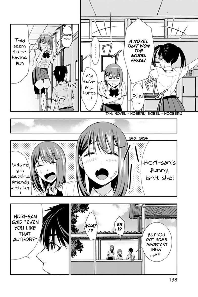 Kimi Ga Shinu Natsu Ni Chapter 13 Page 26