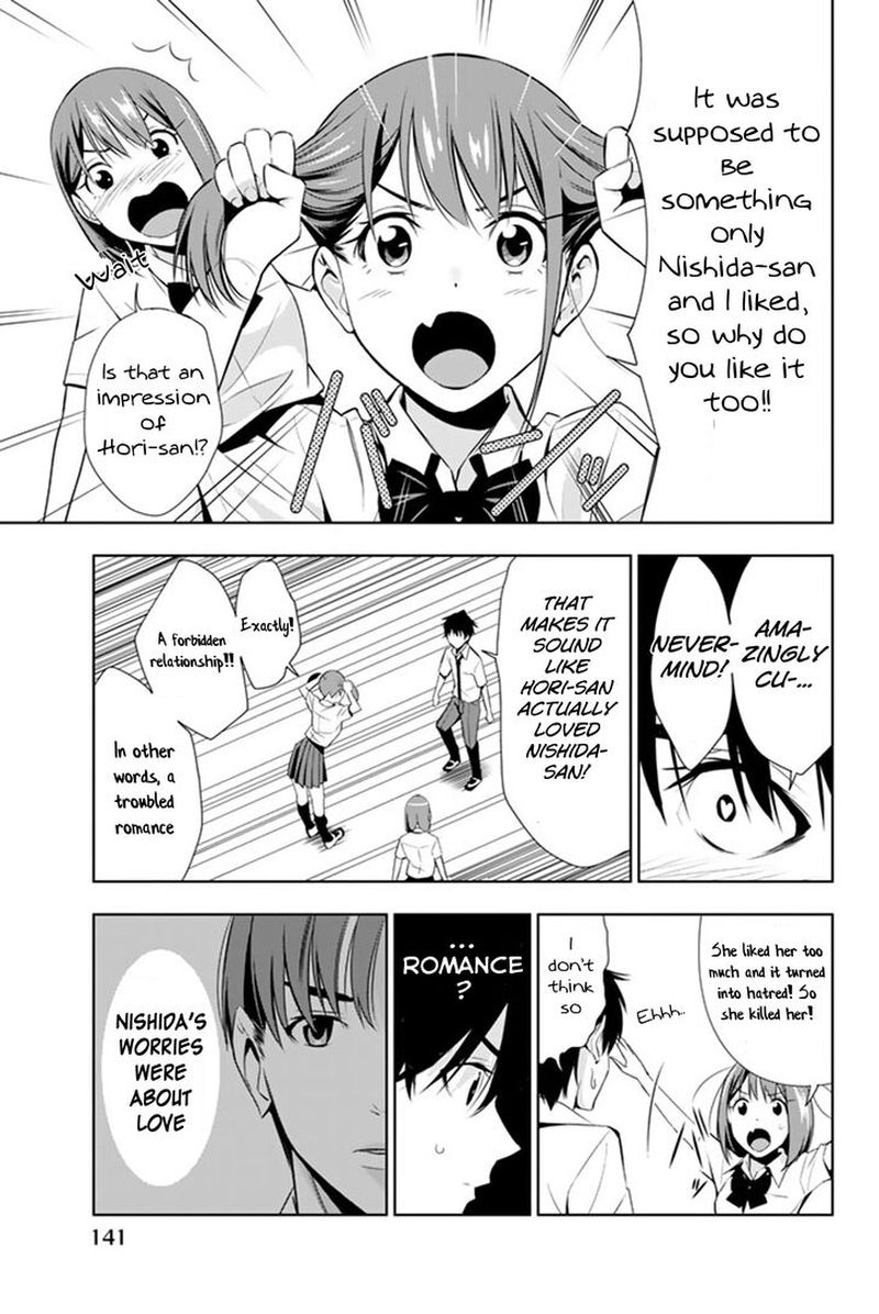 Kimi Ga Shinu Natsu Ni Chapter 13 Page 29