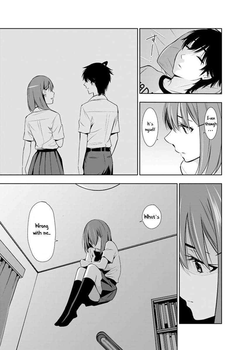 Kimi Ga Shinu Natsu Ni Chapter 14 Page 7