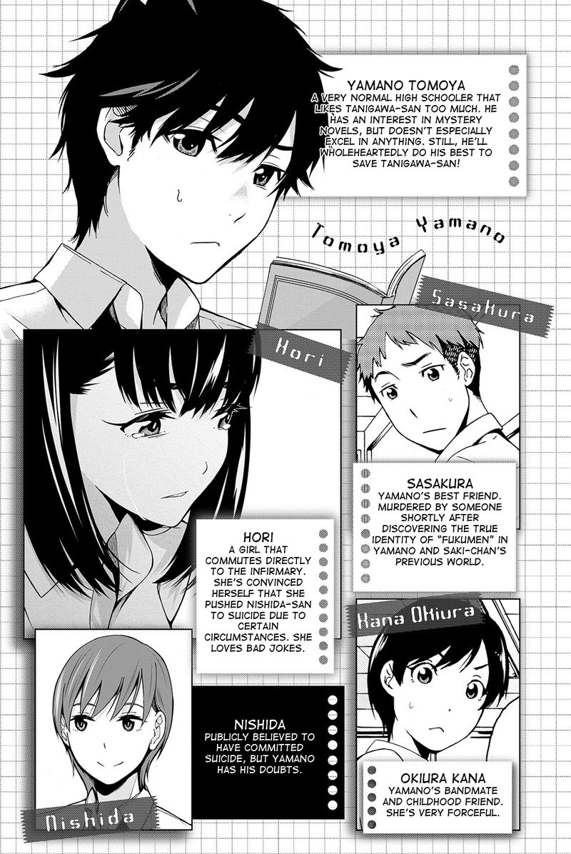 Kimi Ga Shinu Natsu Ni Chapter 15 Page 4