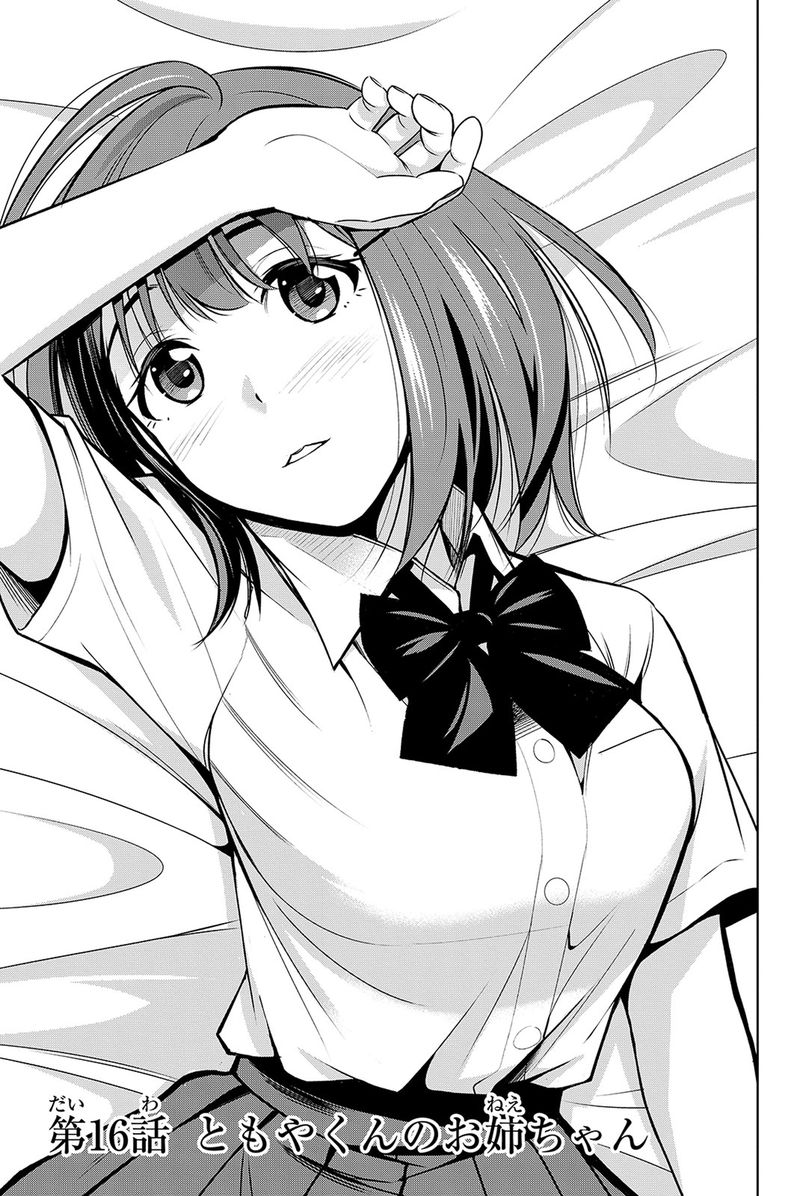 Kimi Ga Shinu Natsu Ni Chapter 16 Page 1