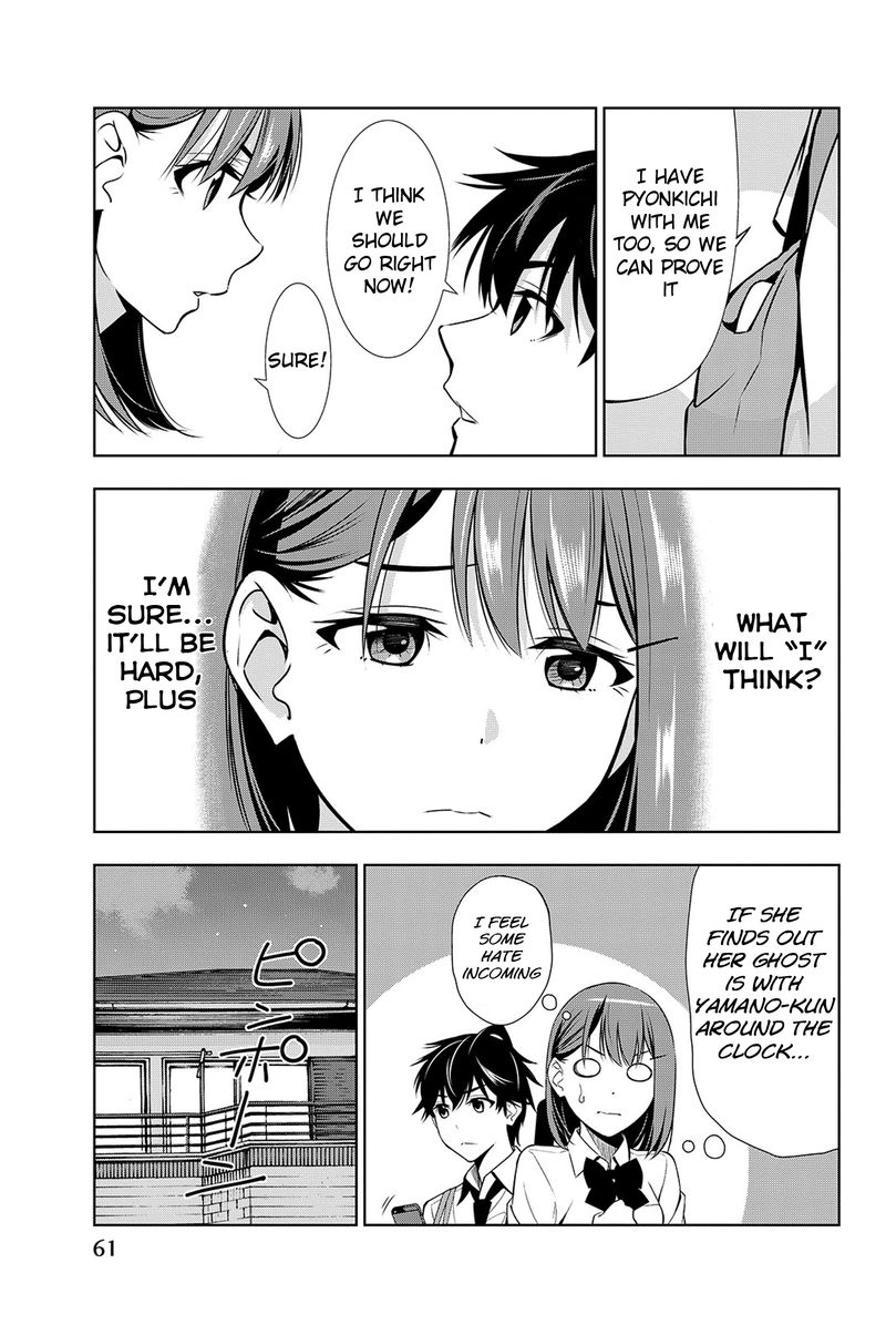 Kimi Ga Shinu Natsu Ni Chapter 16 Page 21