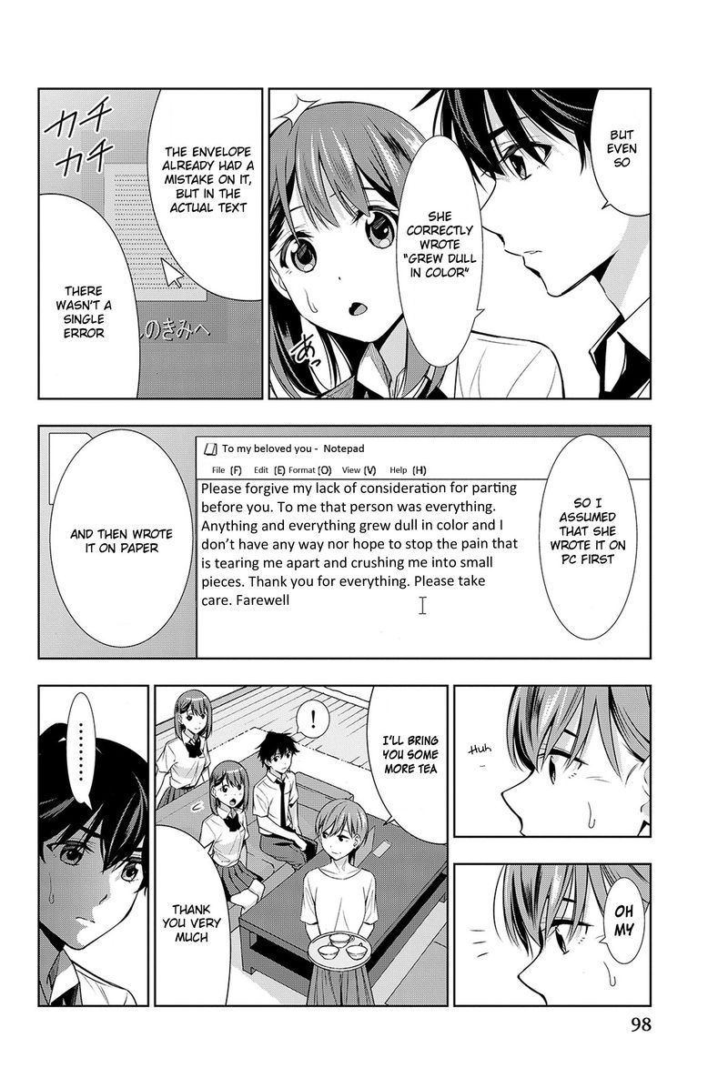 Kimi Ga Shinu Natsu Ni Chapter 17 Page 22