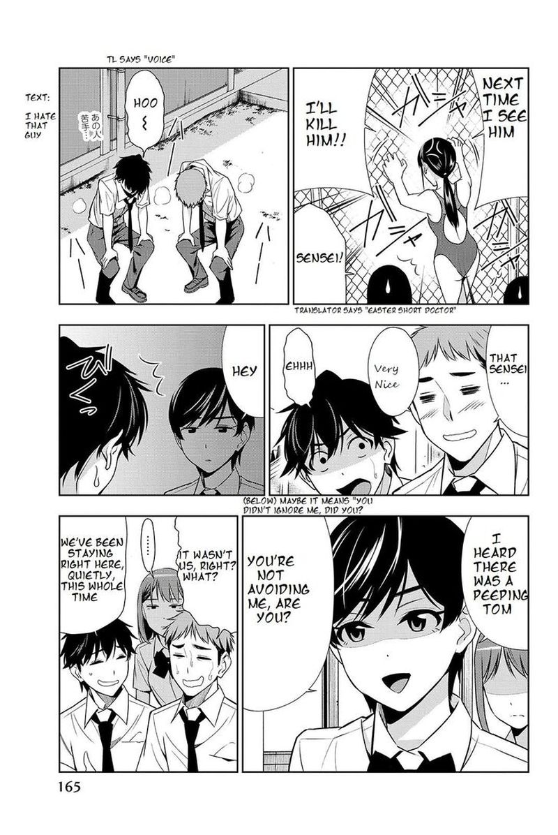 Kimi Ga Shinu Natsu Ni Chapter 19 Page 17