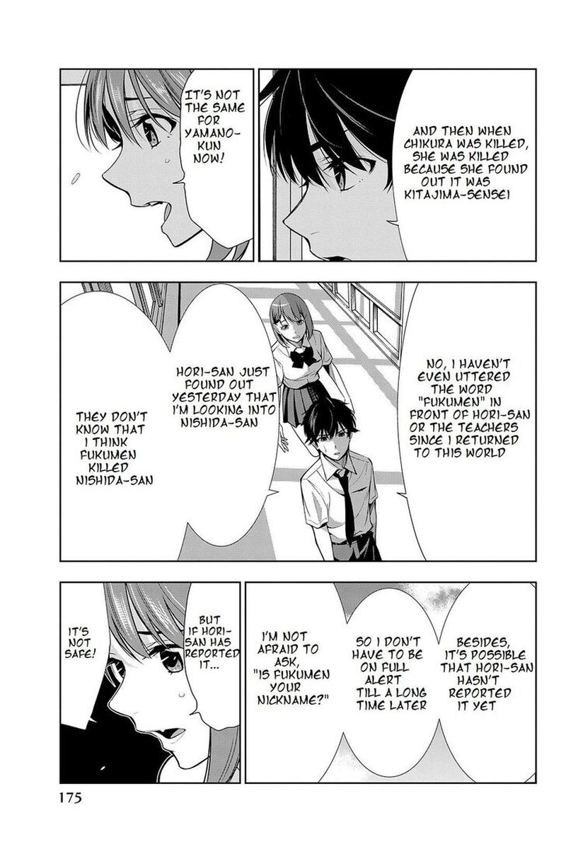 Kimi Ga Shinu Natsu Ni Chapter 19 Page 27