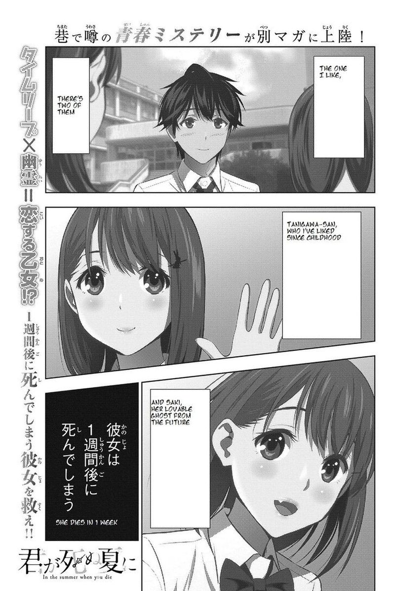 Kimi Ga Shinu Natsu Ni Chapter 19 Page 39