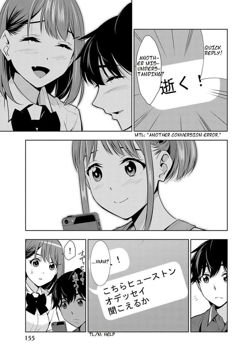 Kimi Ga Shinu Natsu Ni Chapter 19 Page 7