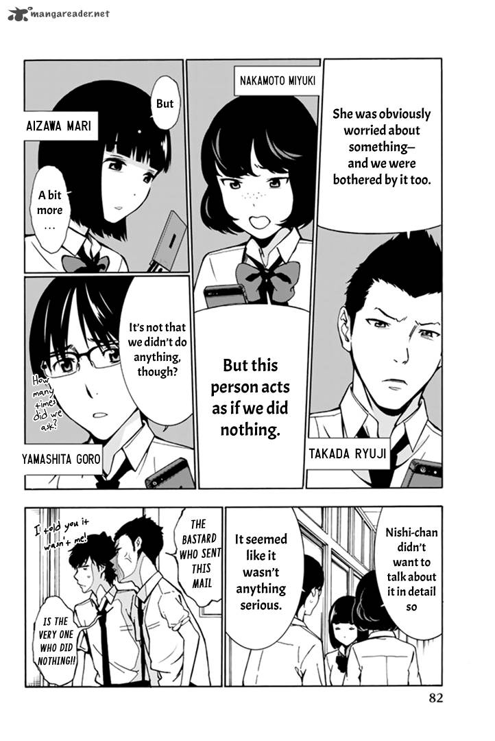 Kimi Ga Shinu Natsu Ni Chapter 2 Page 20