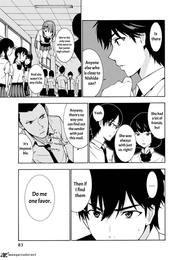 Kimi Ga Shinu Natsu Ni Chapter 2 Page 21