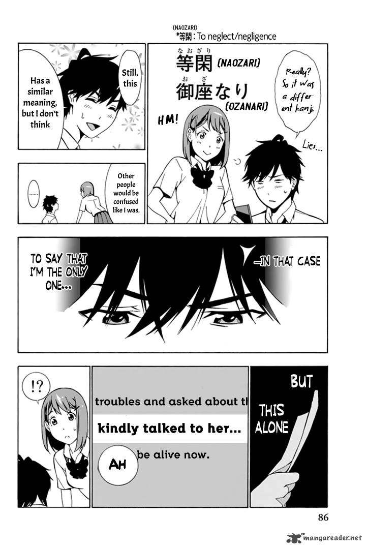 Kimi Ga Shinu Natsu Ni Chapter 2 Page 24