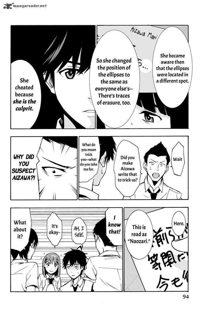 Kimi Ga Shinu Natsu Ni Chapter 2 Page 32