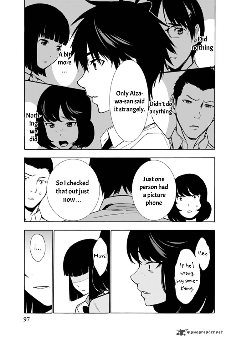 Kimi Ga Shinu Natsu Ni Chapter 2 Page 35