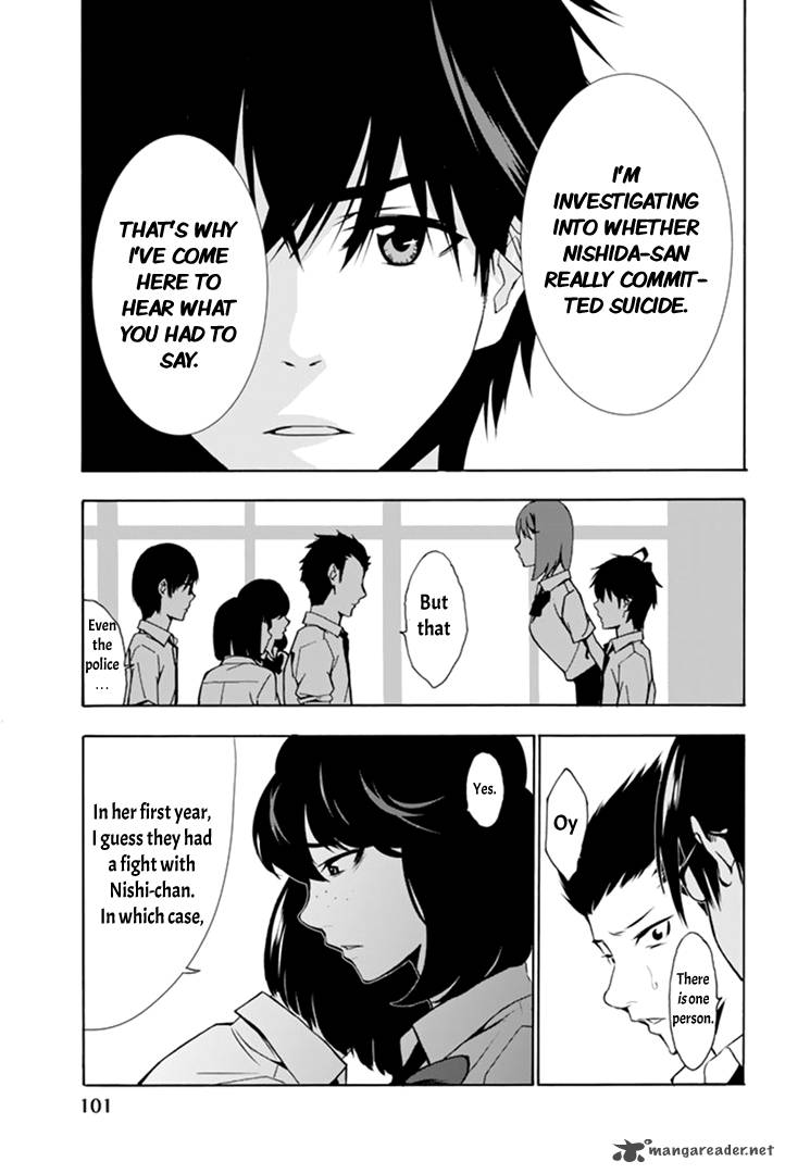 Kimi Ga Shinu Natsu Ni Chapter 2 Page 39