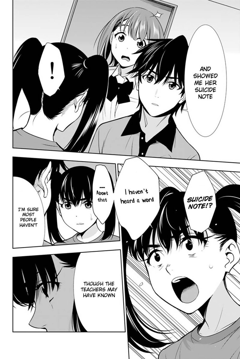 Kimi Ga Shinu Natsu Ni Chapter 22 Page 16