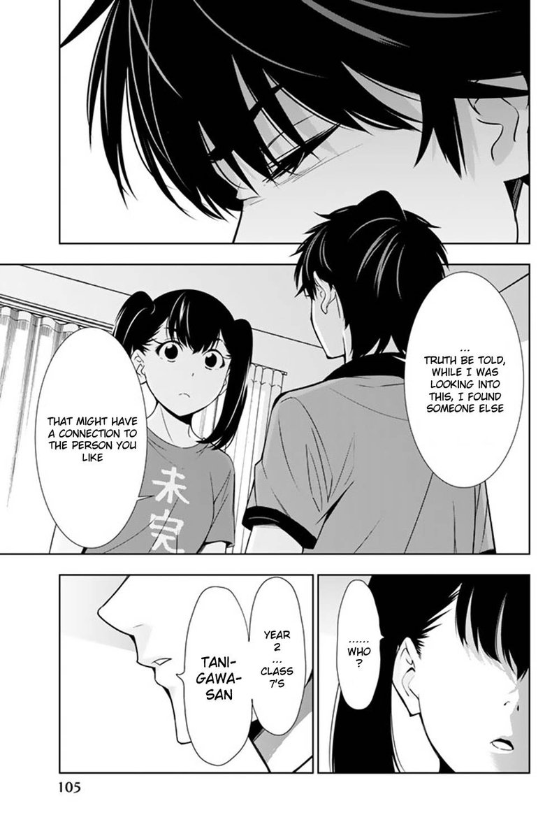 Kimi Ga Shinu Natsu Ni Chapter 22 Page 27