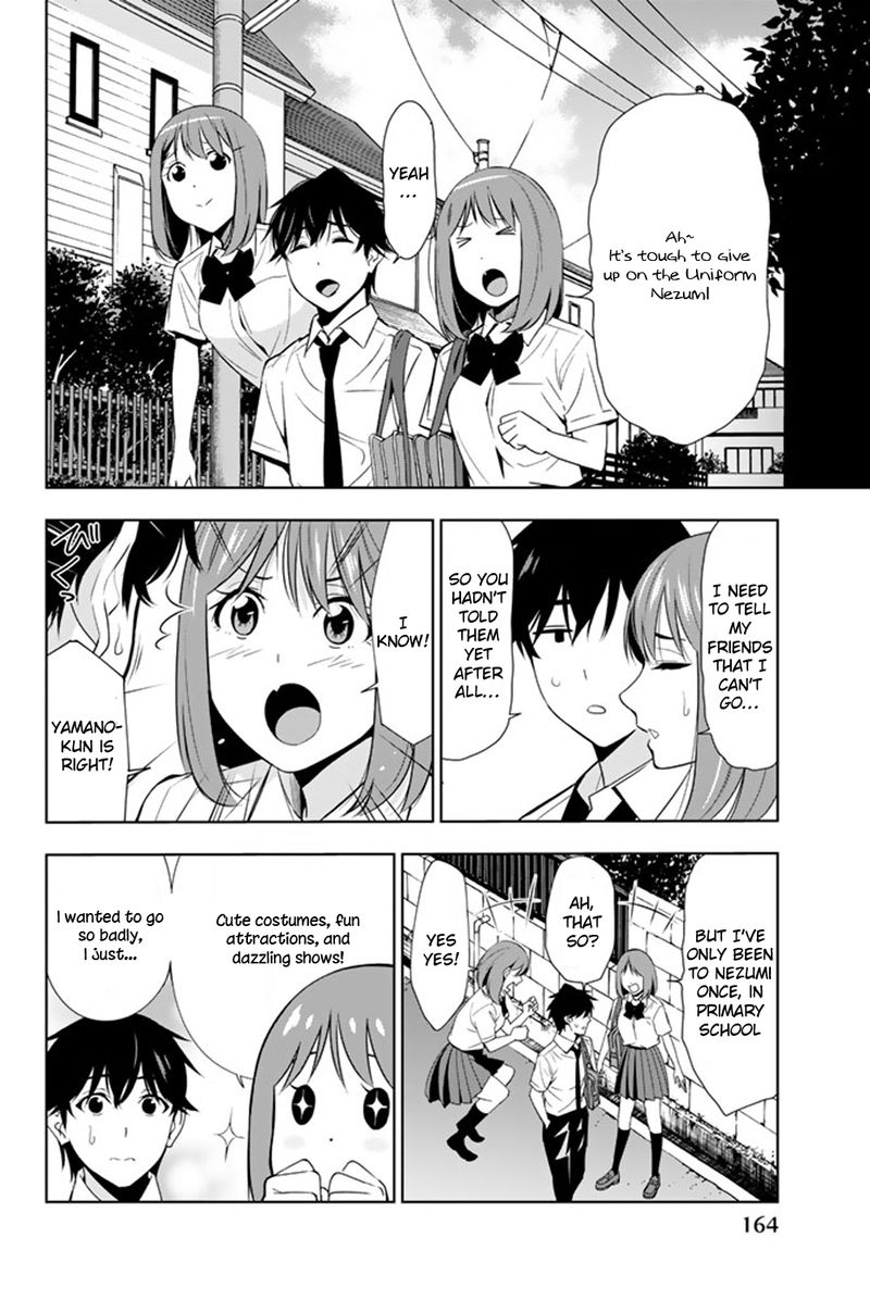 Kimi Ga Shinu Natsu Ni Chapter 24 Page 12