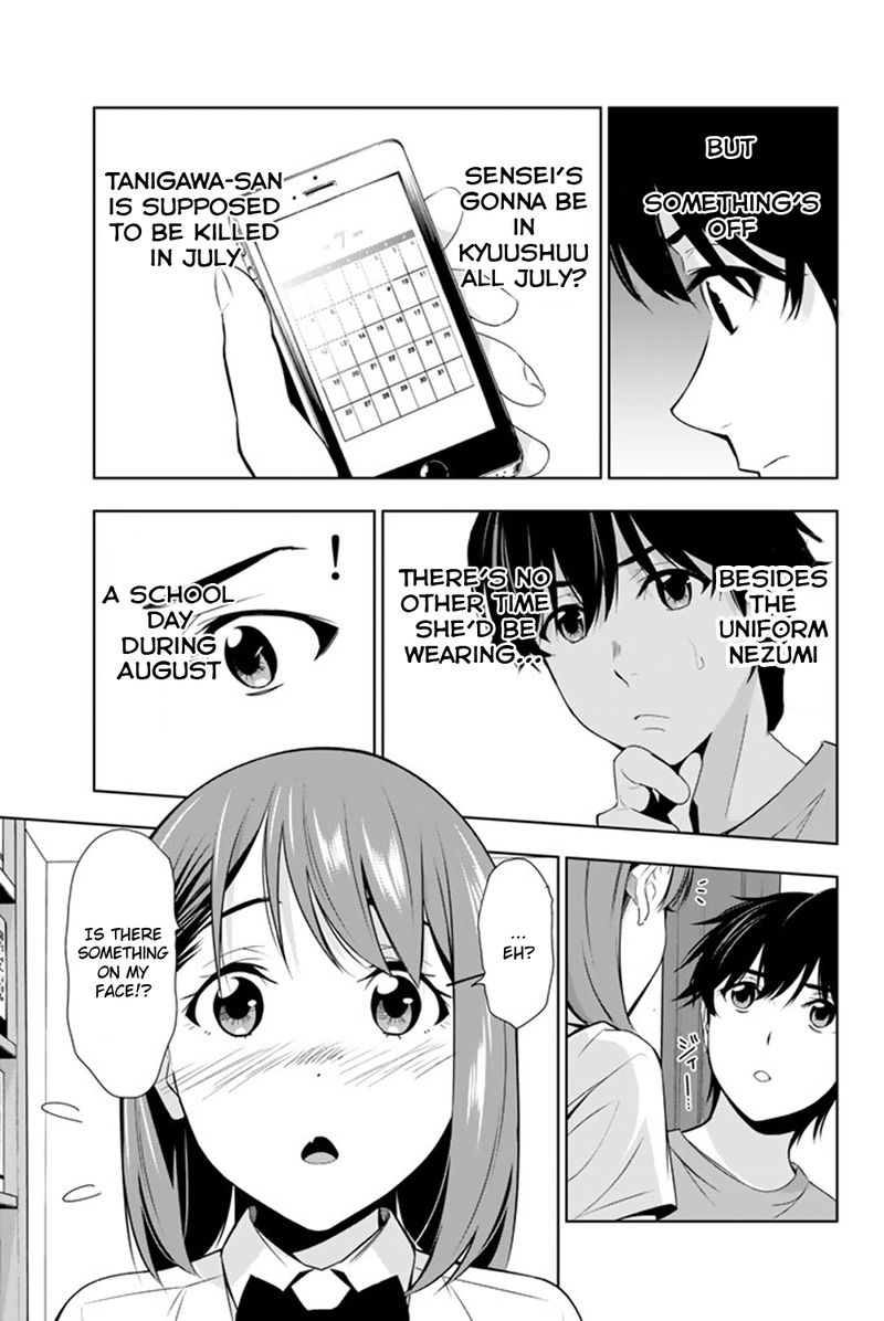 Kimi Ga Shinu Natsu Ni Chapter 24 Page 31