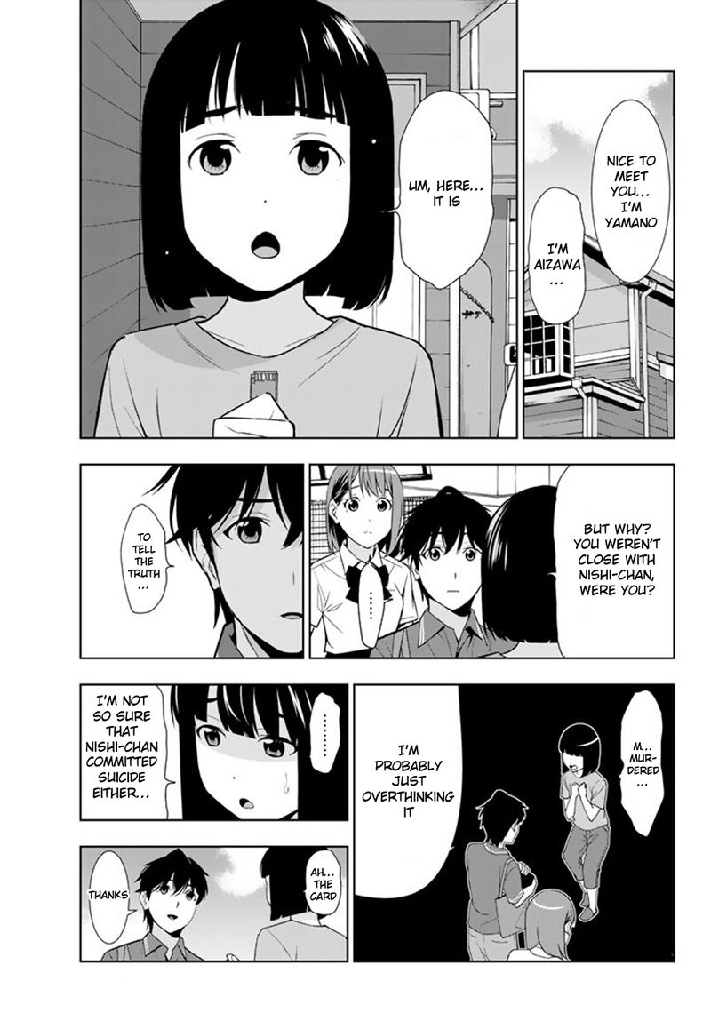 Kimi Ga Shinu Natsu Ni Chapter 26 Page 19