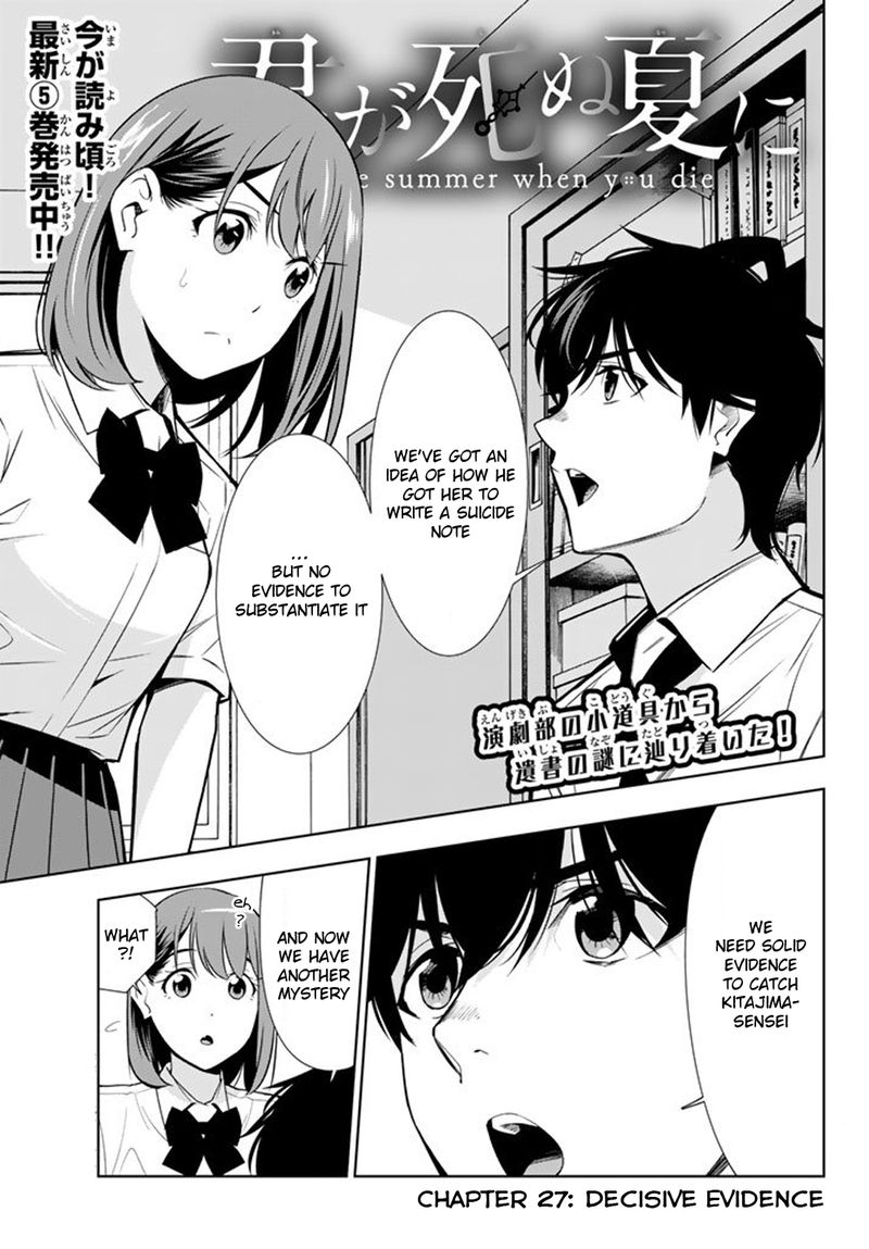 Kimi Ga Shinu Natsu Ni Chapter 27 Page 1