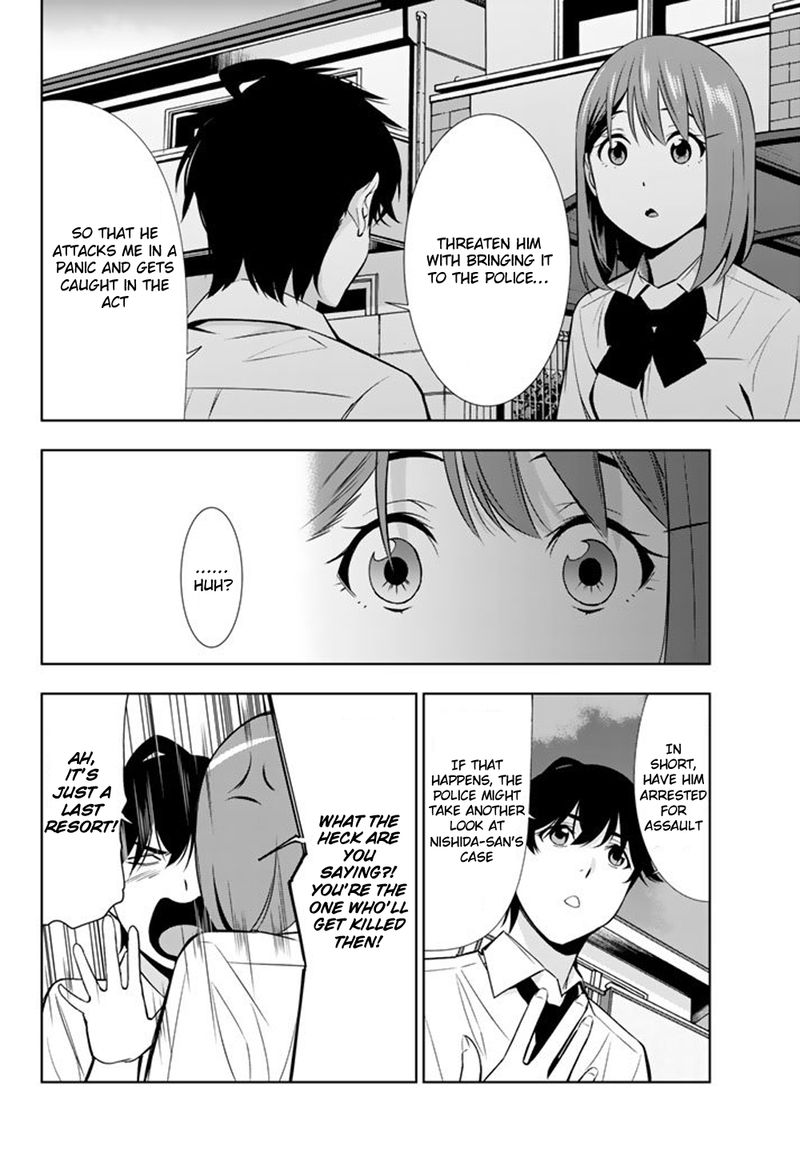 Kimi Ga Shinu Natsu Ni Chapter 27 Page 14