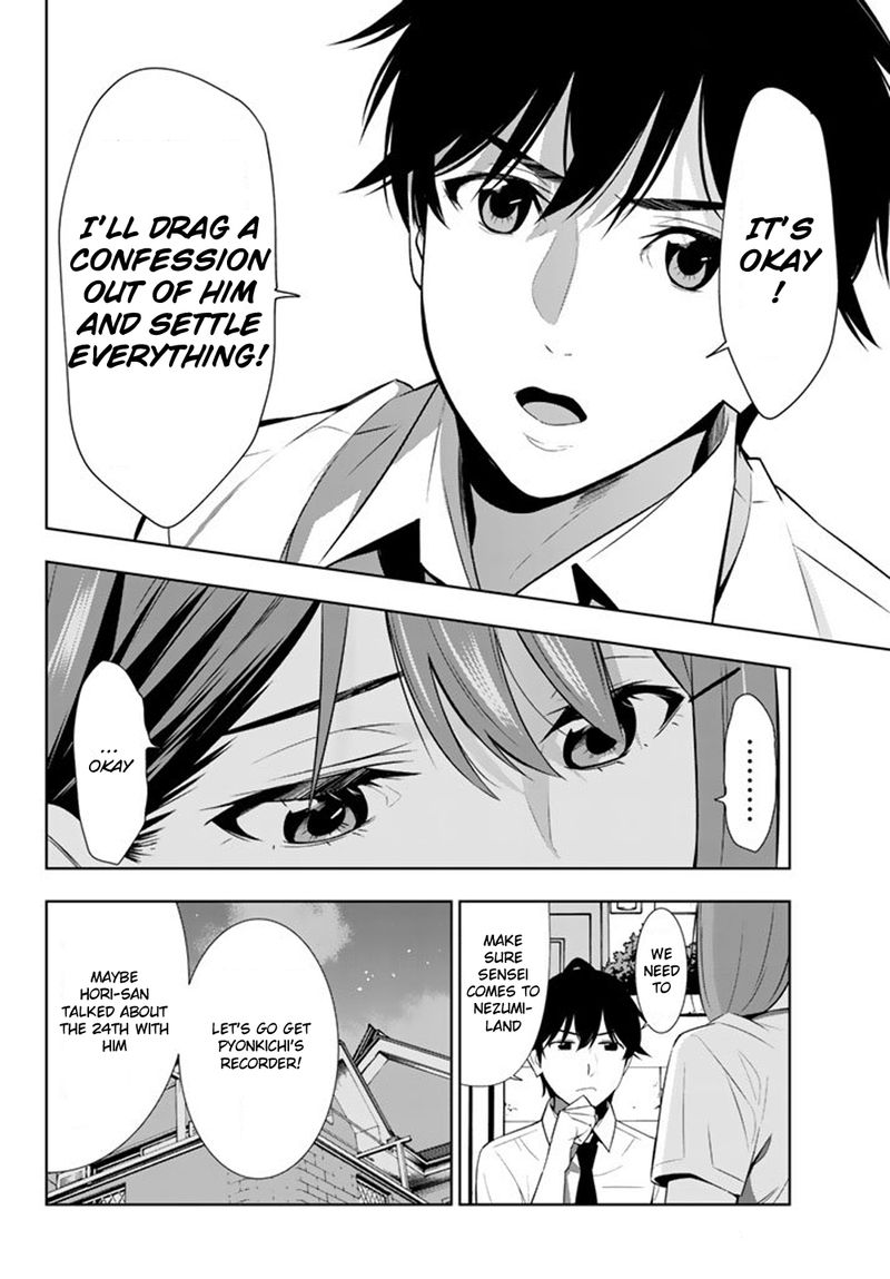 Kimi Ga Shinu Natsu Ni Chapter 27 Page 16