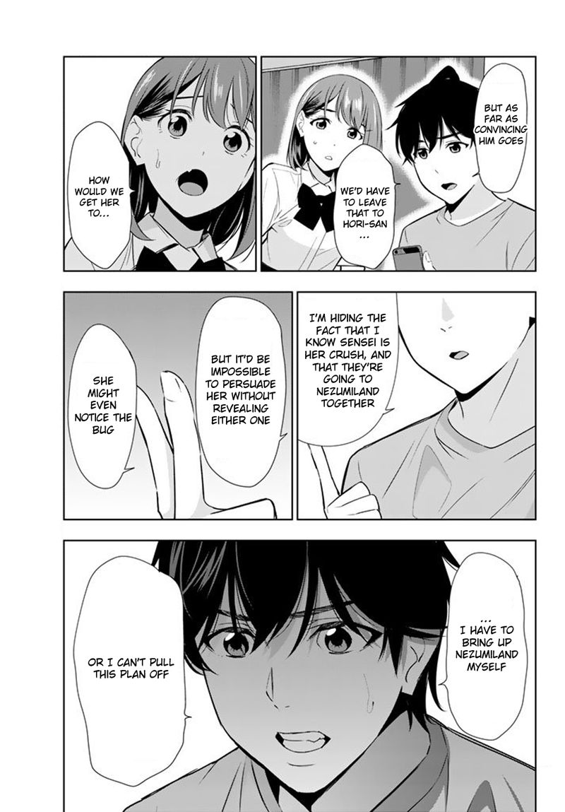 Kimi Ga Shinu Natsu Ni Chapter 27 Page 27