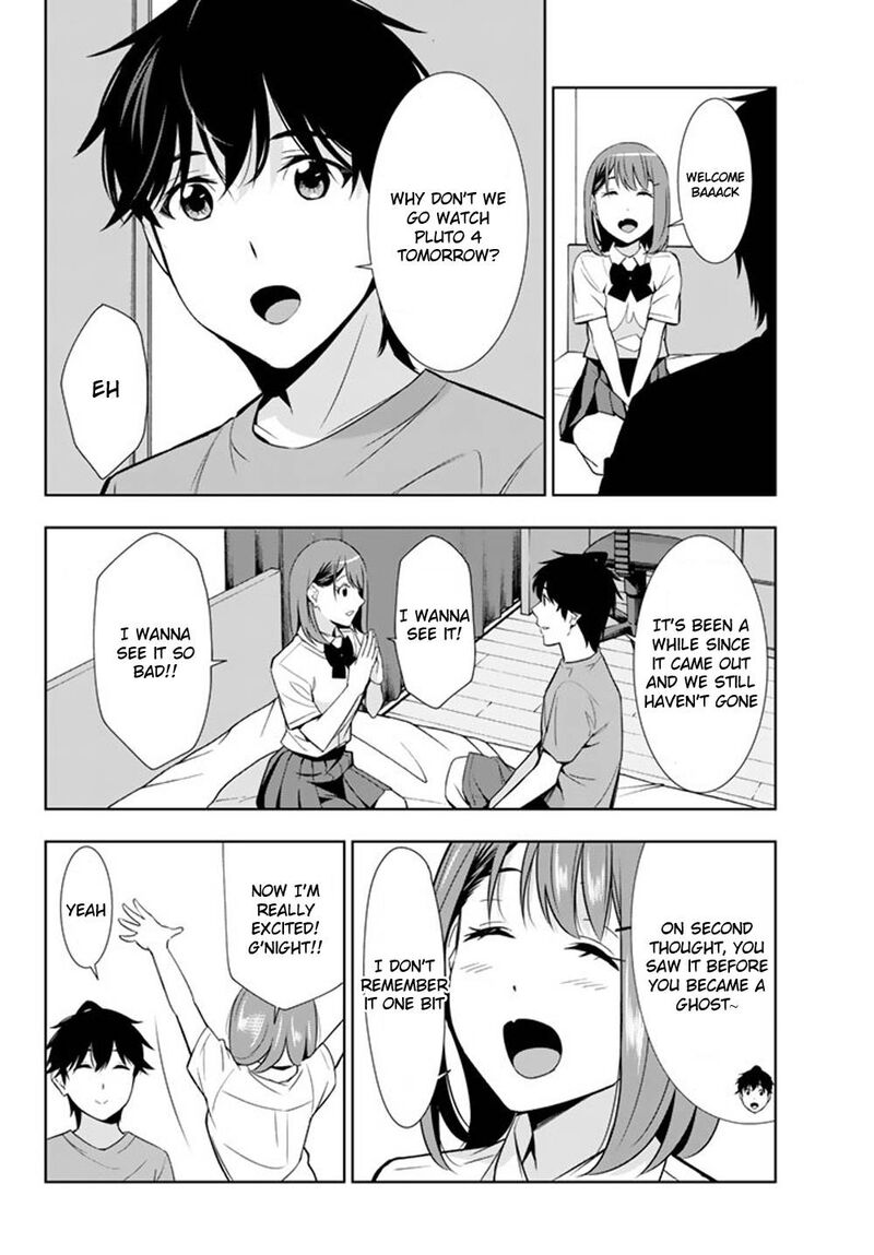 Kimi Ga Shinu Natsu Ni Chapter 28 Page 12