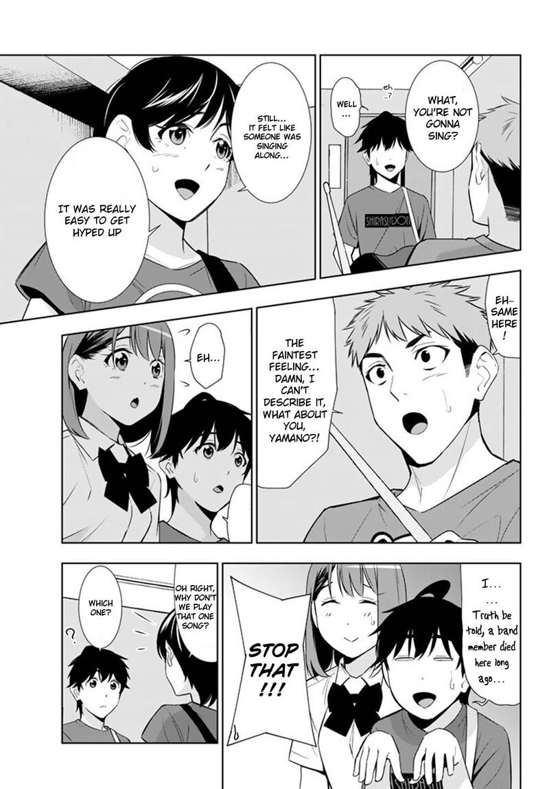 Kimi Ga Shinu Natsu Ni Chapter 28 Page 21