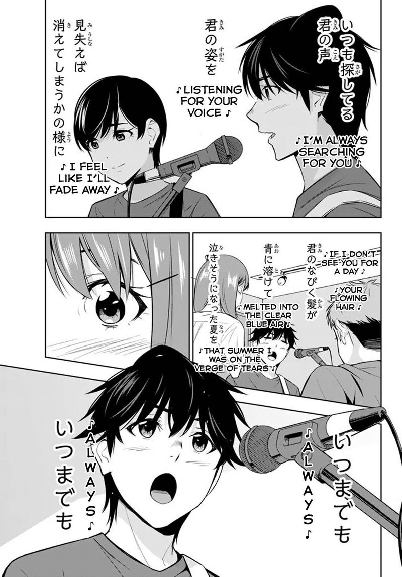 Kimi Ga Shinu Natsu Ni Chapter 28 Page 23