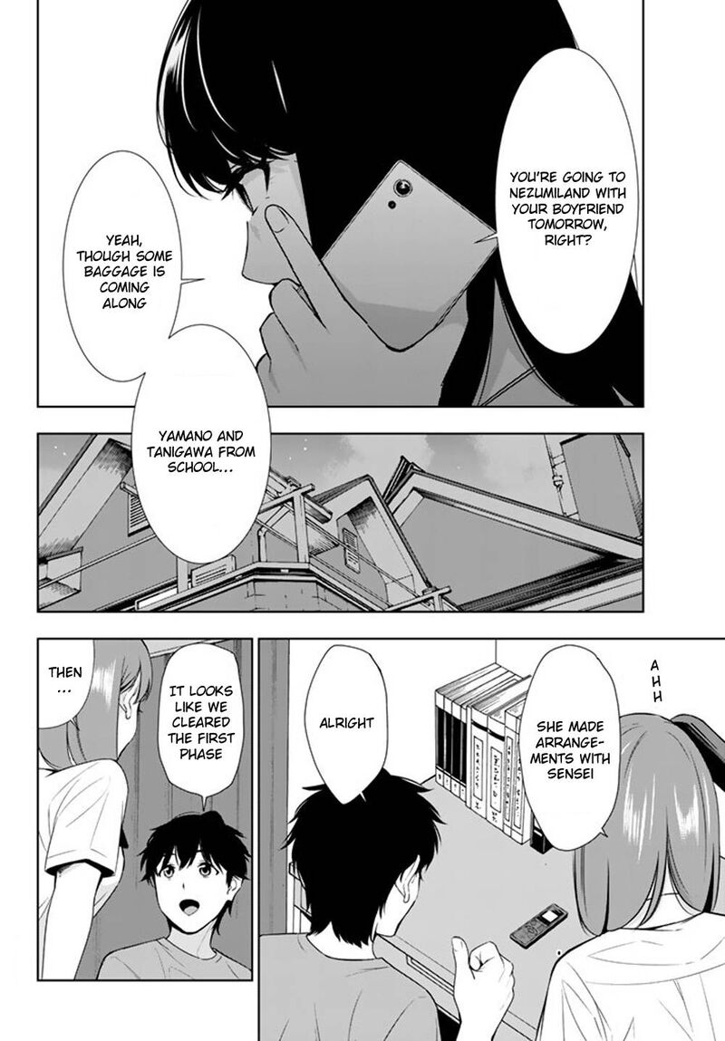 Kimi Ga Shinu Natsu Ni Chapter 28 Page 30