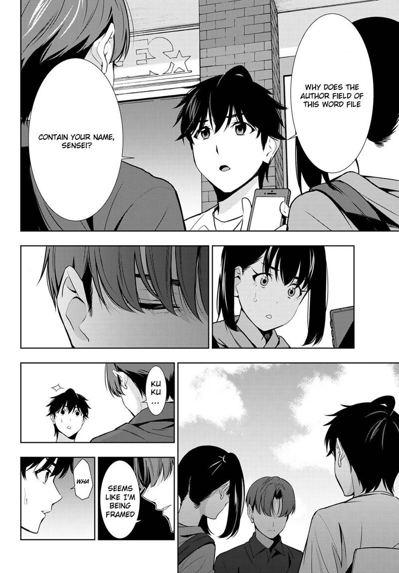 Kimi Ga Shinu Natsu Ni Chapter 29 Page 14