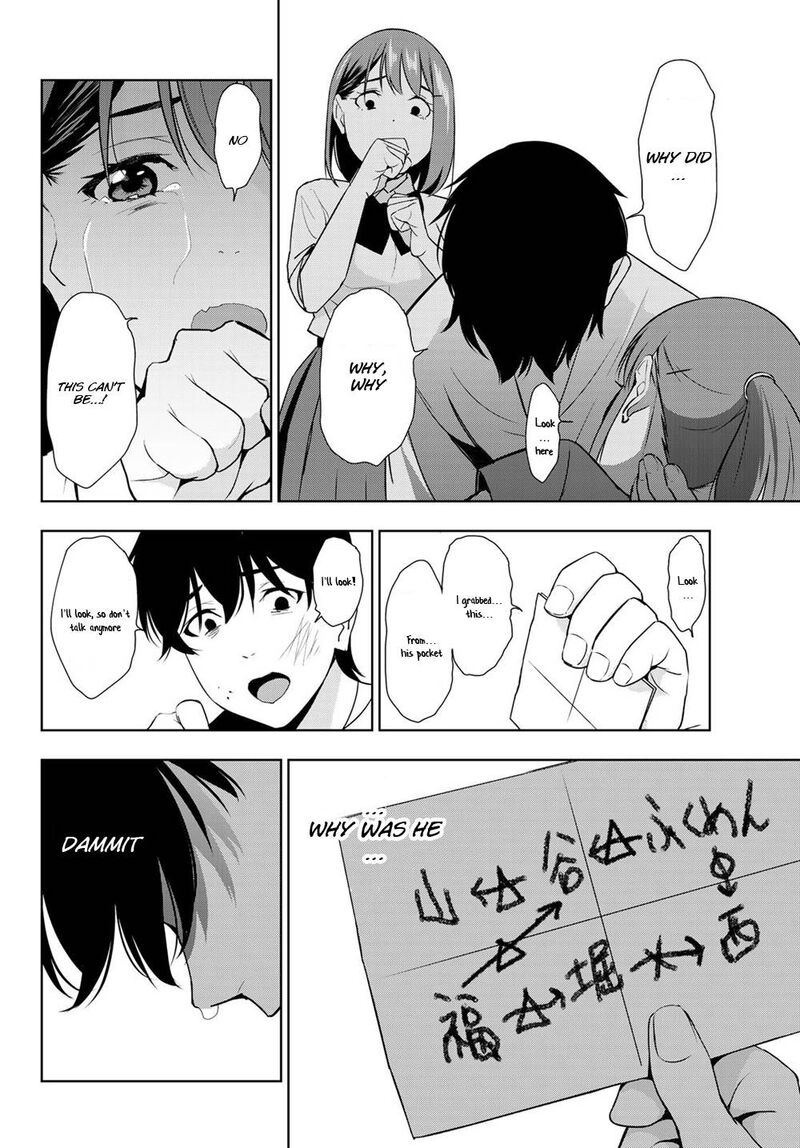 Kimi Ga Shinu Natsu Ni Chapter 29 Page 31