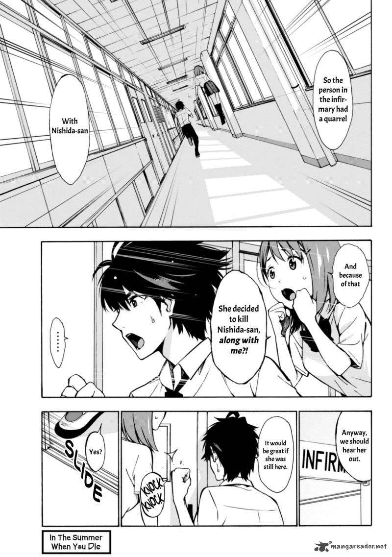 Kimi Ga Shinu Natsu Ni Chapter 3 Page 2