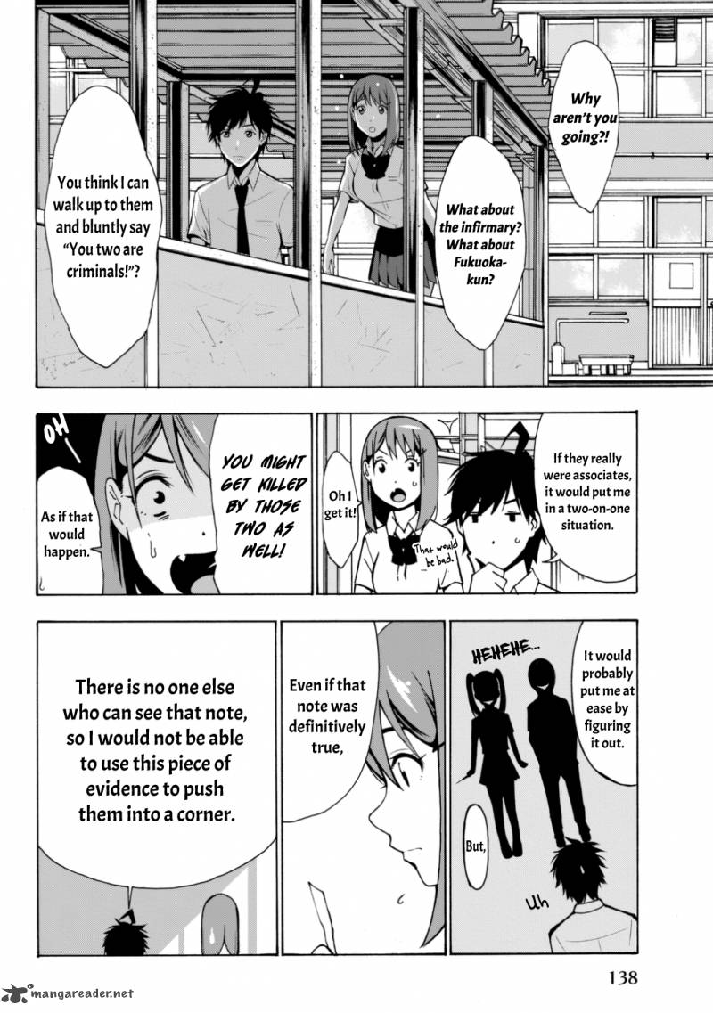Kimi Ga Shinu Natsu Ni Chapter 3 Page 35